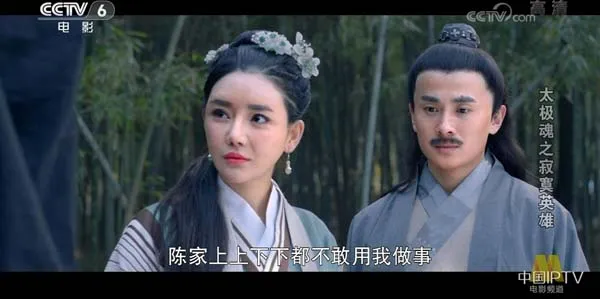武侠动作片