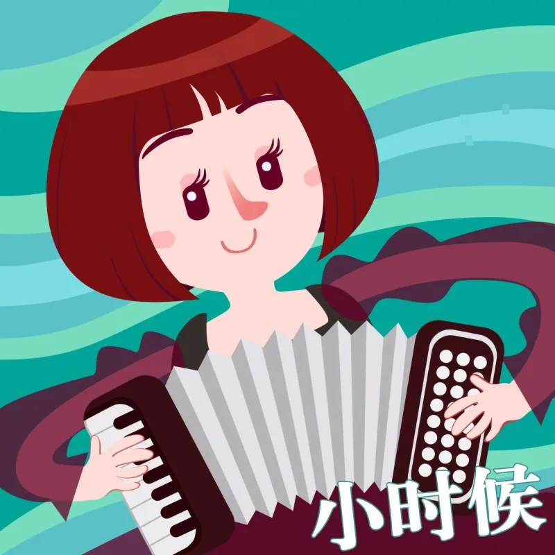 早教启蒙故事音频