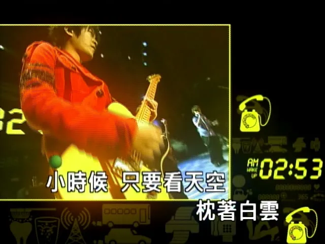 五月天 生存以上生活以下 MV