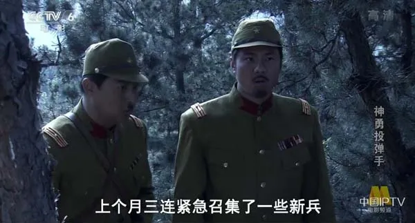 神勇投弹手剧情解析