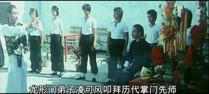 五爪十八翻