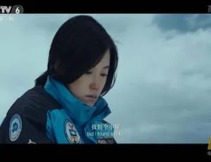 南极之恋 2018 国语中字 中国大陆-蓝海网