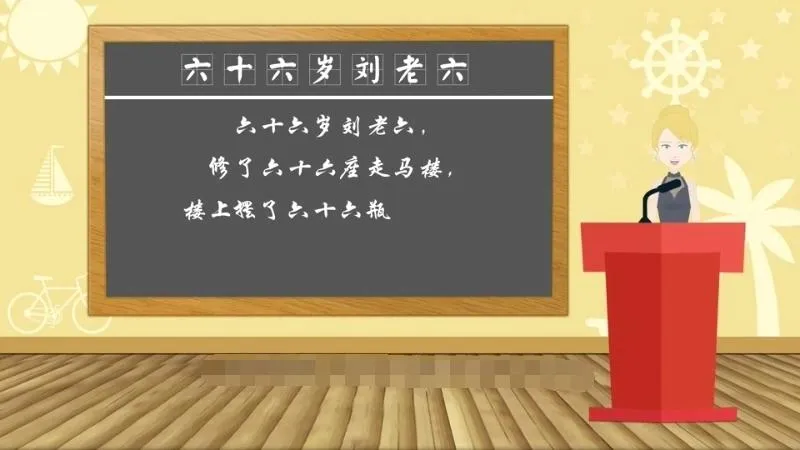 儿童语言表达课程