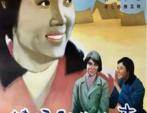 媳妇们的心事 1983年大陆经典家庭剧情片 国语中字-蓝海网