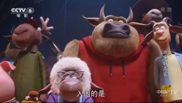 欢乐好声音 国语配音