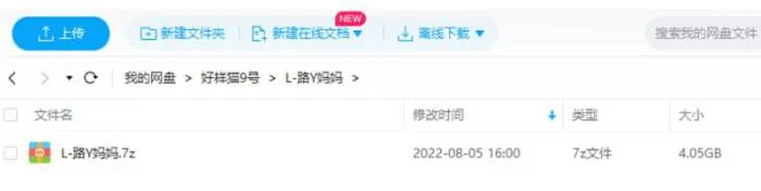 跨学科思维训练课程