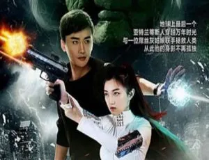 2018中国大陆史前超人 动作科幻电影 高清完整版-蓝海网