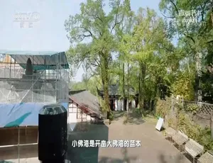 跟着书本去旅行 1080P高清 2023年全129集 国语中字纪录片-蓝海网