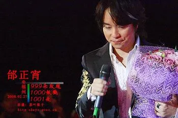 邰正宵无损合集