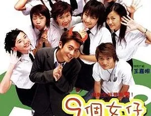 2002香港电影九个女仔一只鬼 陈冠希 邓丽欣 傅颖 杨爱瑾 吴雨霏 国粤双语中字 MKV 699M