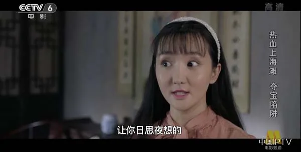 民国动作悬疑电影