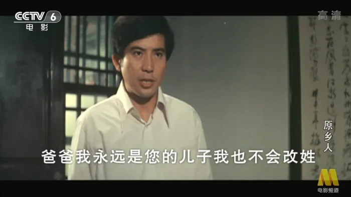 秦汉林凤娇