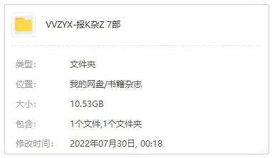 2015-2017杂志PDF下载