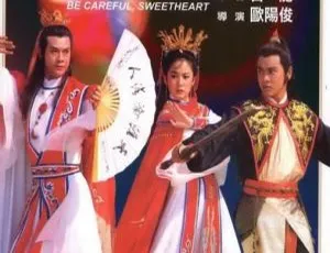 情人看刀 1984台湾爱情电影 郑少秋 林青霞 国语繁字-蓝海网