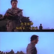 八百壮士1975电影