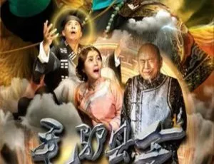 2016中国大陆喜剧《毛驴县令之天外来客》国语中字