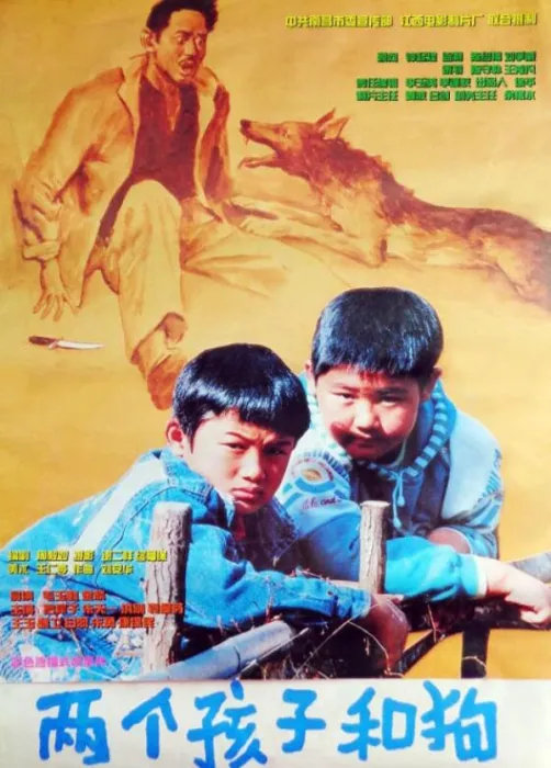 少年冒险国宝守护