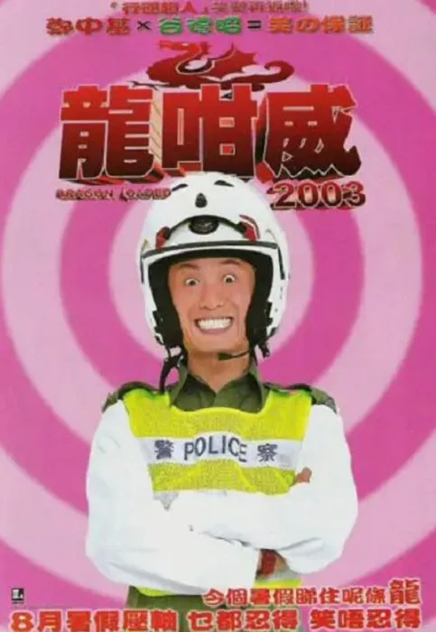 经典喜剧 国语版