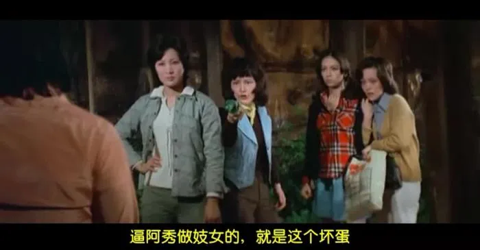 沙胆英 邵氏电影
