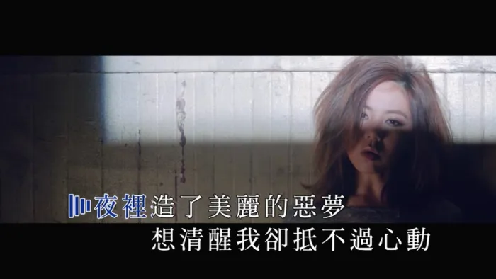 官方MV 2015