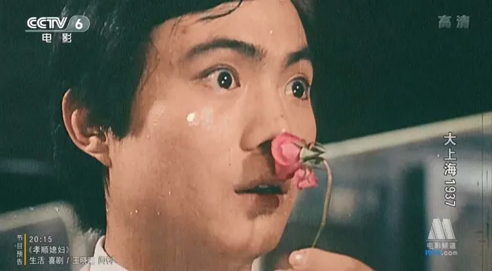 大上海1937 1986
