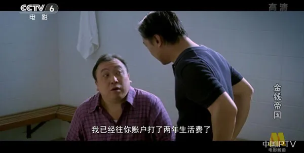 香港警界贪腐内幕