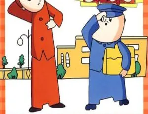 1962 中国大陆经典怀旧动画 没头脑和不高兴 国语中文字幕 高分推荐-蓝海网