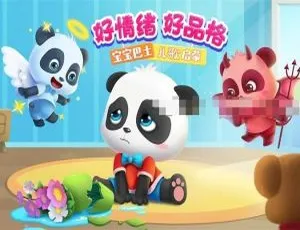 儿歌好情绪好品格全30集 高清MP4音频 国语中字儿童音乐三字儿歌全21集幼儿语言启蒙MP3儿歌
