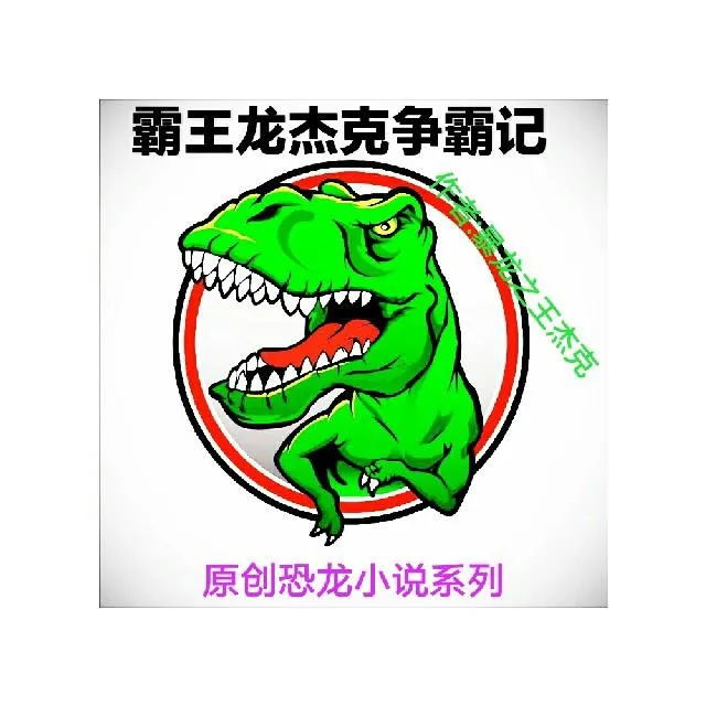 S级战斗体系