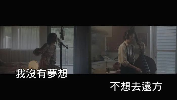 2018田馥甄 MV现场版