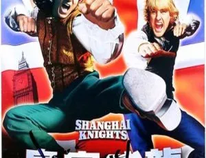 上海正午2：上海骑士 2003 香港动作喜剧 1080P高清 中英双语-蓝海网