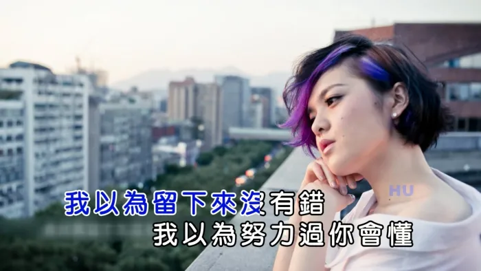 花开的声音 刘思涵