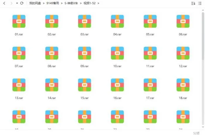 科普视频电子书