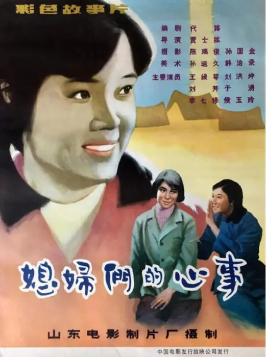 多子女家庭困境