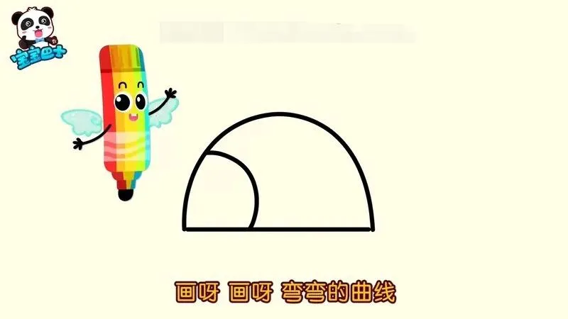 宝宝巴士简笔画启蒙