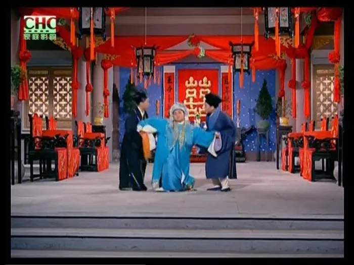 金庸导演戏曲喜剧