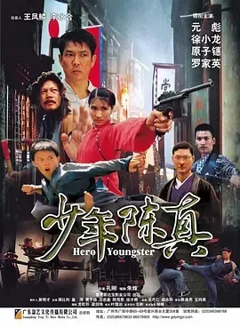 2004动作电影