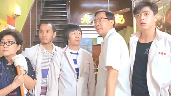 中西餐饮喜剧