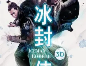 《冰封1+2合集》2017国语高清 MKV 动作电影双部全东方快车谋杀案 2017美国高分悬疑剧情片 国语配音中文字幕