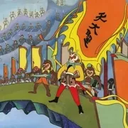 大闹天宫1961