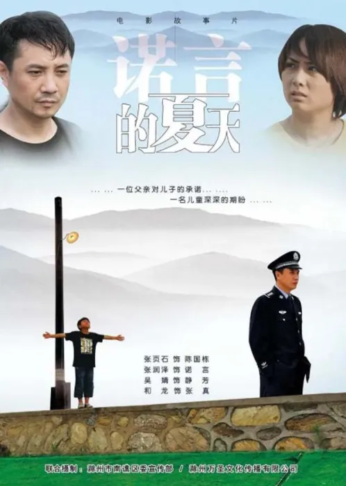 单亲家庭成长剧