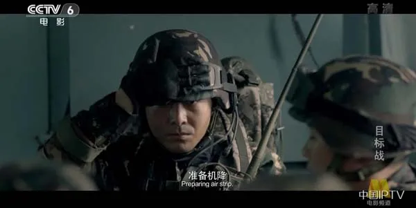 高清完整版