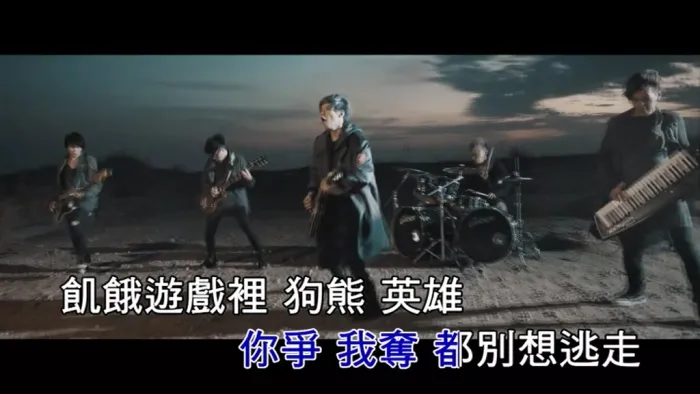 2016 国语MV 高清