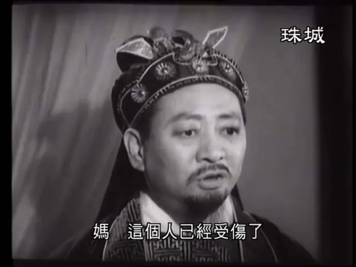 如来神掌1964
