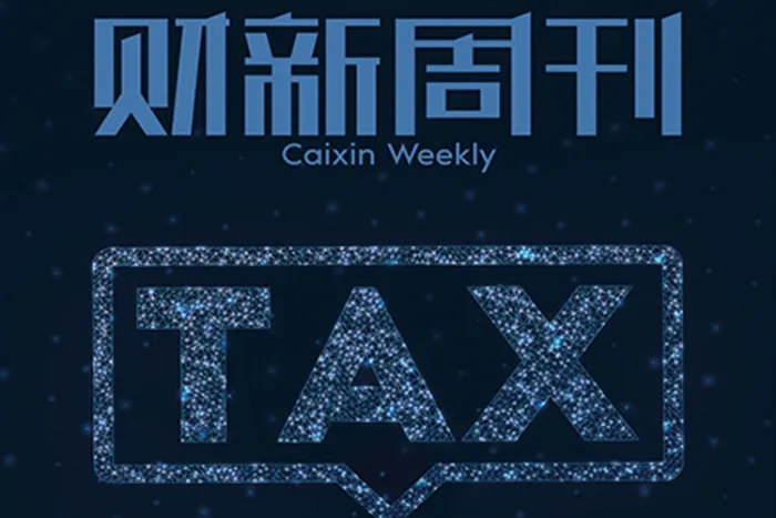 新冠疫情防控专题