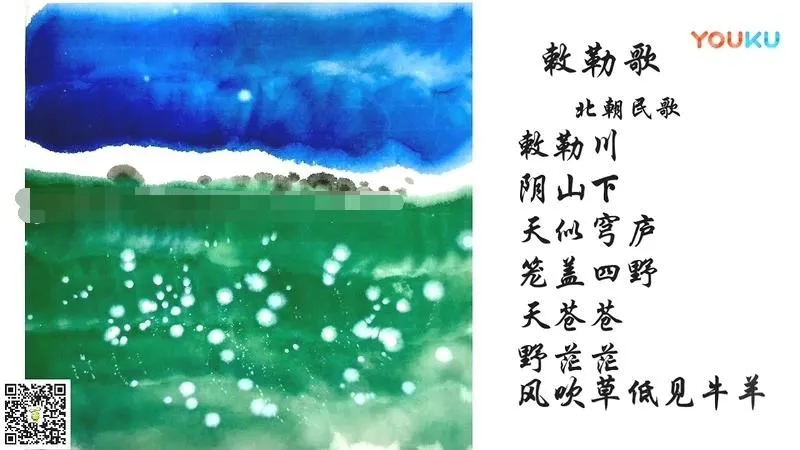 儿童国学艺术课程