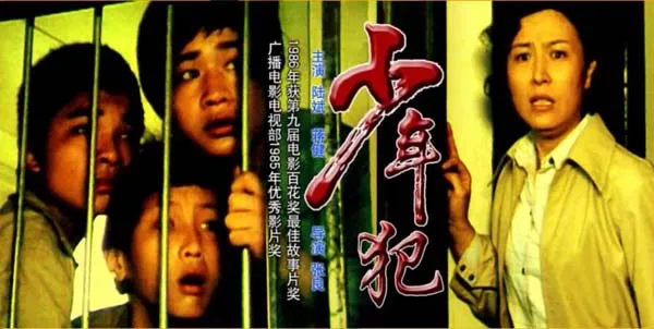 家庭救赎
