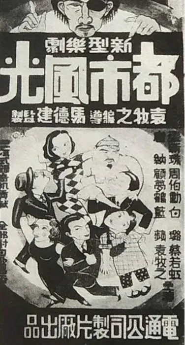 物质欲望与情感冲突解析