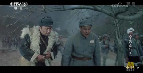 三个失踪的人1980