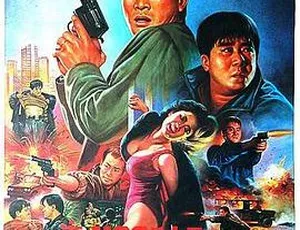 《龙虎智多星 1988 香港电影 国语中英字幕 MKV版》-蓝海网